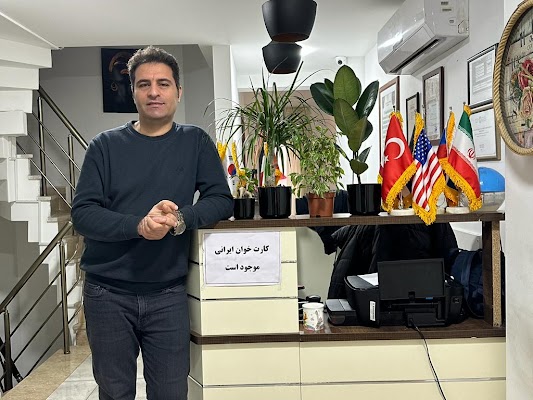 code  2042 SWEET HOME(SUŞİAN)